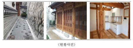 한옥에 살아볼래요?…서울시 공공한옥 1곳 입주자 모집