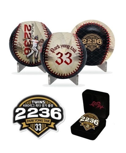 LG '박용택 최다 경기 출장 기록 기념상품' 출시