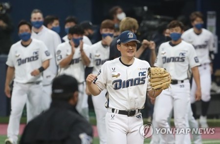 'NC 첫 KS 세이브' 원종현 "두산 좌타자, 붙어보는 거죠"