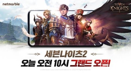 넷마블 '세븐나이츠2', 3일 만에 '리니지 형제' 양강 구도 깼다
