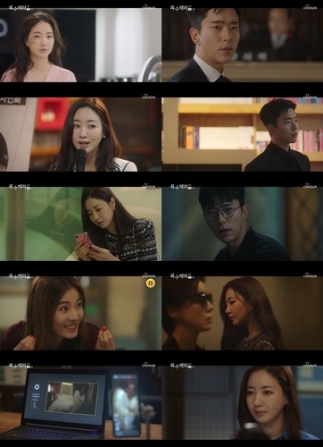 시작부터 통쾌함 안긴 TV조선 '복수해라' 3.4％