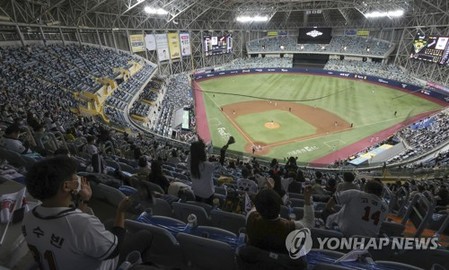 프로야구 KS 6∼7차전 관중 10%만…사회적 거리두기 2단계 격상(종합)