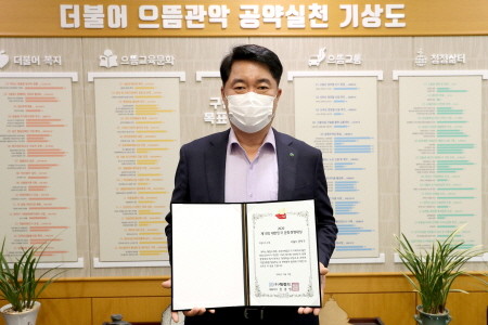 관악구, '대한민국 문화경영 대상' 수상