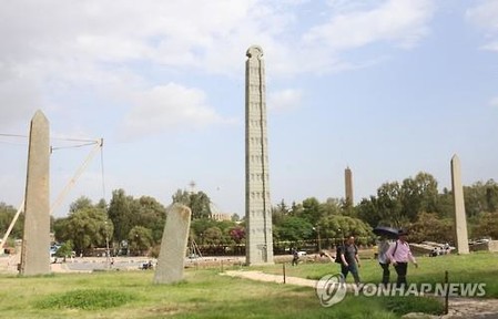 에티오피아 '세계문화유산' 악숨의 공항 파괴돼