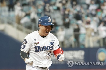 (LEAD) Dinos on verge of Korean Series title after shutting out Bears 5-0