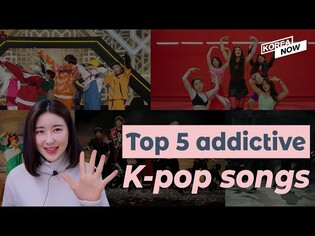 5 Addictive K Pop Songs, so called Forbidden Suneung Songs!