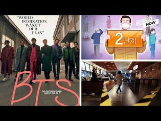 Koreans' daily lives readjusted/Biden's top diplomat to be more pragmatic on NK/Grammy nods for BTS?