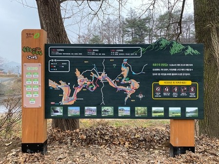 청주 '옥화구곡 관광길' 완공…총길이 14.8㎞