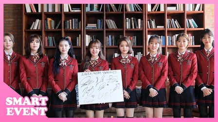 [게시판] 스마트학생복 창립 50주년 기념 온라인 이벤트