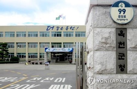 옥천군, 트로트공연 관객 100명 미만으로 제한