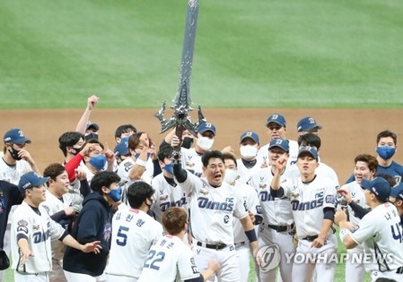 (2nd LD) NC Dinos capture 1st Korean Series title