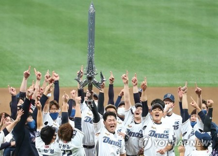 Dinos' captain delivers on promise to win Korean Series, earns MVP award