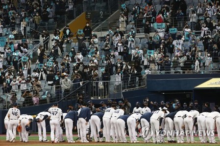 NC 창단 첫 축승회, 간단히 식사로 대체…코로나19 영향