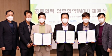 정선 관광시설 이용료 할인으로 코로나19 위기 극복