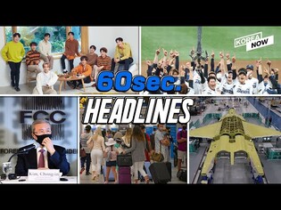 S. Korea may need nukes: opposition head/U.S. lowers travel advisory for S. Korea/Super Junior