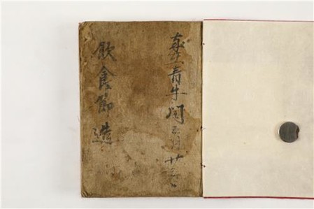 조선시대 한글 고조리서 음식절조 공개…안동서 학술세미나