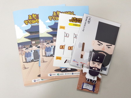 옥천군, 초등학생 대상 비대면 생생문화재 사업 실시