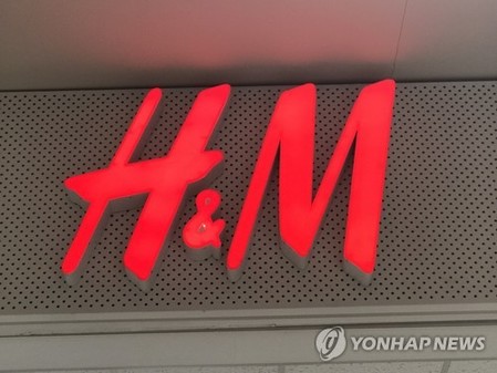 H&M '국내 1호' 명동점 폐점…유니클로, 매장 4곳 추가 감축
