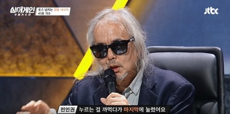 전인권, JTBC '싱어게인' 하차…김종진 고정 출연