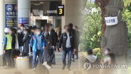 "이 시국에 단체여행?"…제주 코로나19 확산에 '엄마들 뿔났다'