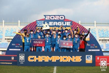 SMC엔지니어링, 재믹스FC 꺾고 축구 K5리그 챔피언십 2연패