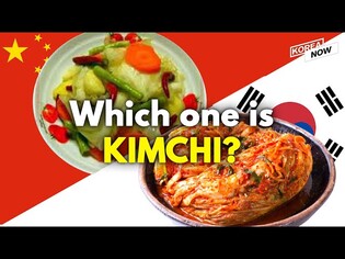 Korea’s kimchi vs. China’s paocai: Are they the same dish?