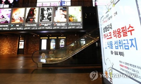 [박스오피스] 주말 관객 20만명대…추석 이후 최저