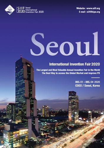 2020 서울국제발명전시회 12월 1∼4일 온·오프라인 병행 개최