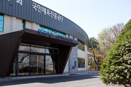 체육진흥공단, 12월 2일 국민주주단 워크숍 온라인 개최