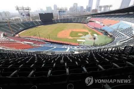 KBO 코치 아카데미, 2일 개강…비대면으로 진행