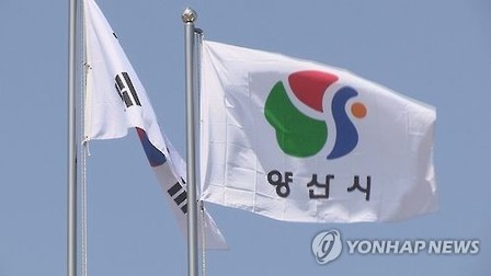 양산에 반려동물 지원센터 짓는다…내년 하반기 착공
