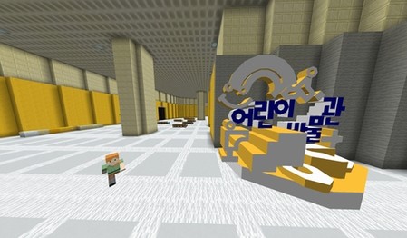"마인크래프트 게임으로 우리나라 역사 체험하세요"