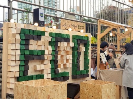 부산관광공사, 친환경 MICE 온라인 캠페인 주간 운영