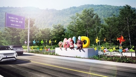 "관광도시 널리 알리자" 보령시 주요 도로변 등에 상징물 설치