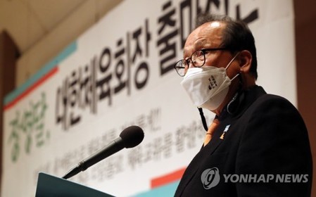 장영달 전 국회의원, 대한체육회장 선거 출마 선언