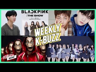 [K-BUZZ] BLACKPINK / Netflix ‘Money Heist’ Korean remake / BTS / Lee Seung-gi / IZ*ONE