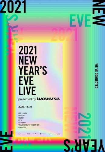 빅히트 합동공연도…거리두기 격상에 오프라인 콘서트 줄취소