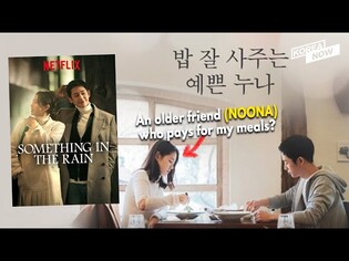 Korean TV programs with interesting names