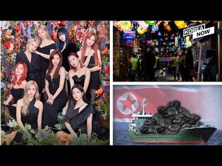 COVID concerns focus on Itaewon bars and USFK/ NK-China trading coal openly/ TWICE