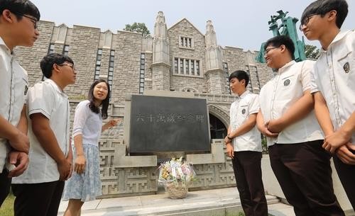 정부, 1926년 '6·10만세운동' 국가기념일 지정