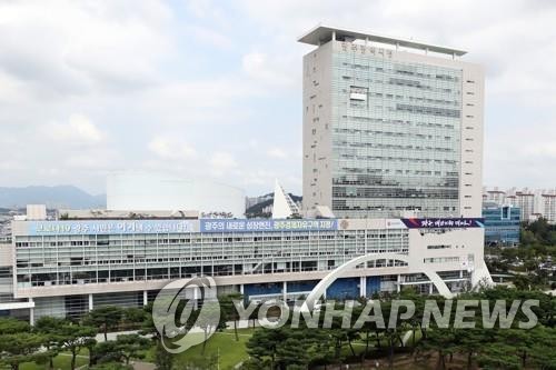 광주시, 10일부터 2년간 과거사 진실규명 신청서 접수