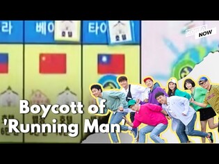 China bashes Korean TV show for exposing Taiwanese flag. Where did they get the video?