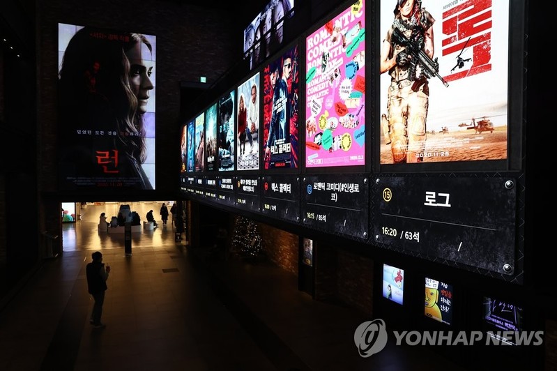 S. Korean cinemas expected to log sharply lower attendance in 2020 due to pandemic