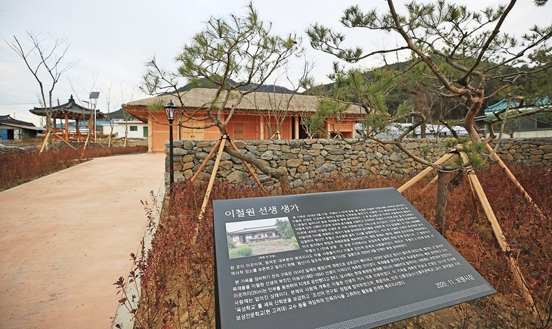 독립운동가 이철원선생 보령 생가 복원…"역사교육장 활용 기대"