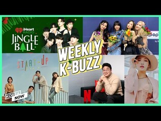 [K-BUZZ]BLACKPINK/DRAMA Start-up’s final episode/Chef Paik Jong-won on Netflix/BTS