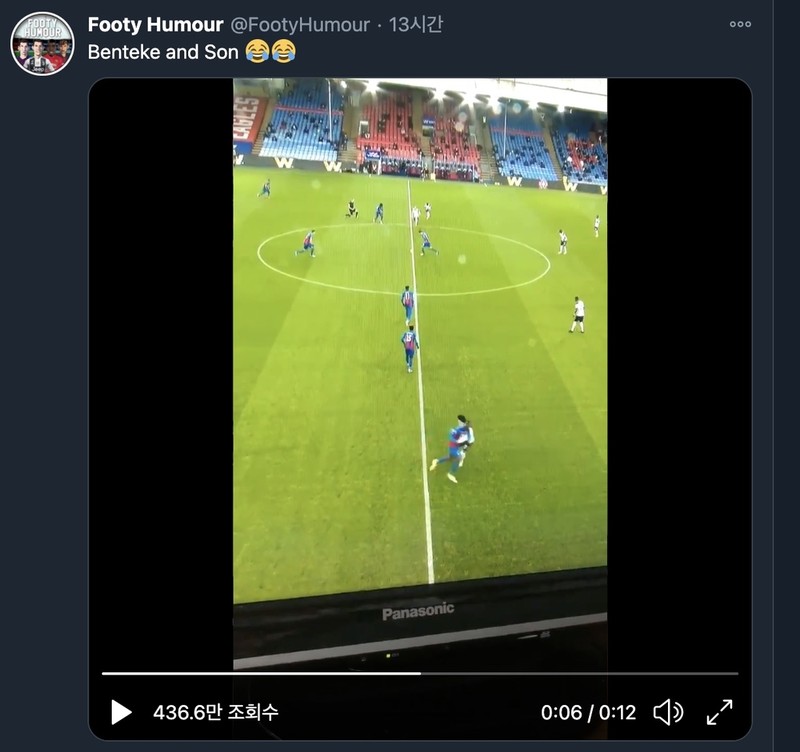 손흥민의 머쓱한 실수…BLM 깜빡 잊고 '우당탕탕' 몸싸움