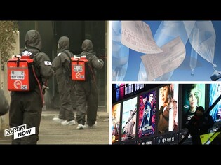 Military in COVID-19 / Ban on anti-Pyongyang leaflets / Korean film industry daunted by virus shock