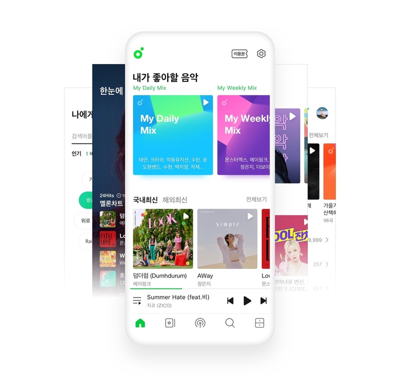 멜론 모바일 앱 업데이트…홈화면서 차트 없애고 개인화 강화
