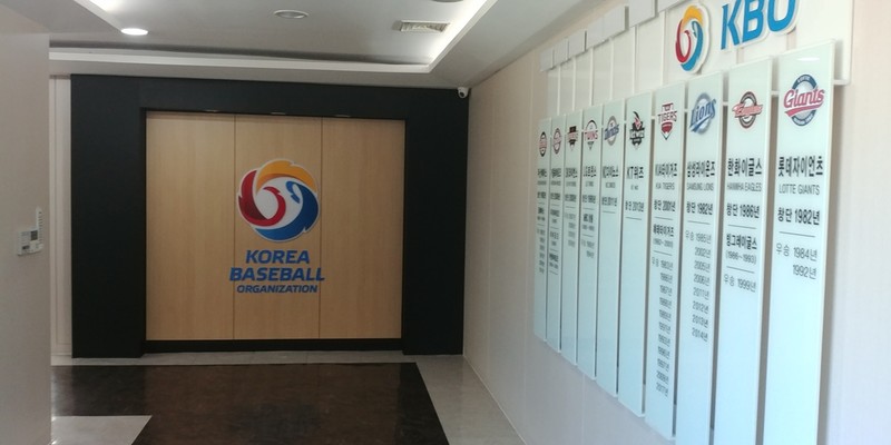 [천병혁의 야구세상] 정지택 신임 KBO 총재, 규약대로만 해도 성공한다