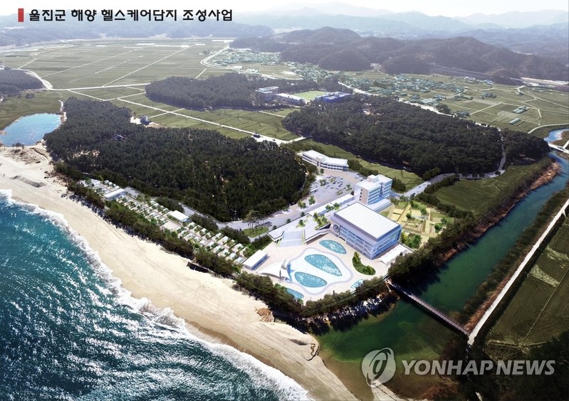 경북도 해양 헬스케어 융합산업벨트 조성 추진